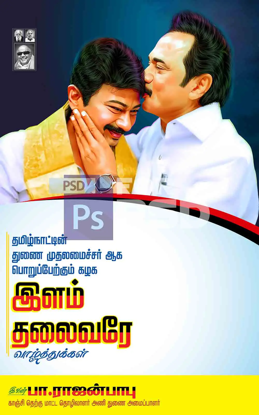 Image Preview